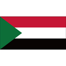 スーダン共和国